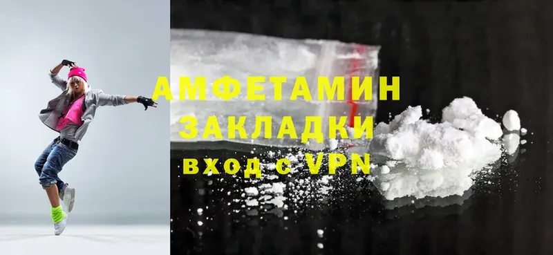 Amphetamine 98%  Бийск 